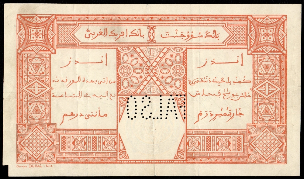 DAKAR 10/04/1924 Faux REVERS / Counterfeit BACK