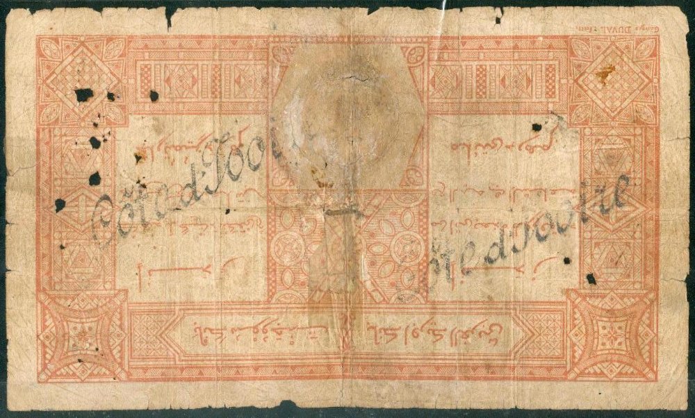 GRAND-BASSAM sur / on DAKAR 11/09/1919 2 cachets au dos / 2 stamps on back
